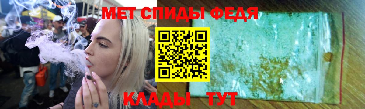 Амфетамин  Вход с VPN  Amphetamine  Аксай  Amphetamine VHQ 