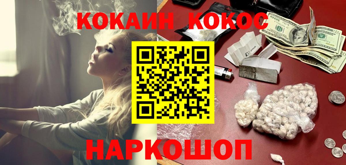 Кокаин 97%  Вход с VPN  Кокаин 99%  Аксай 