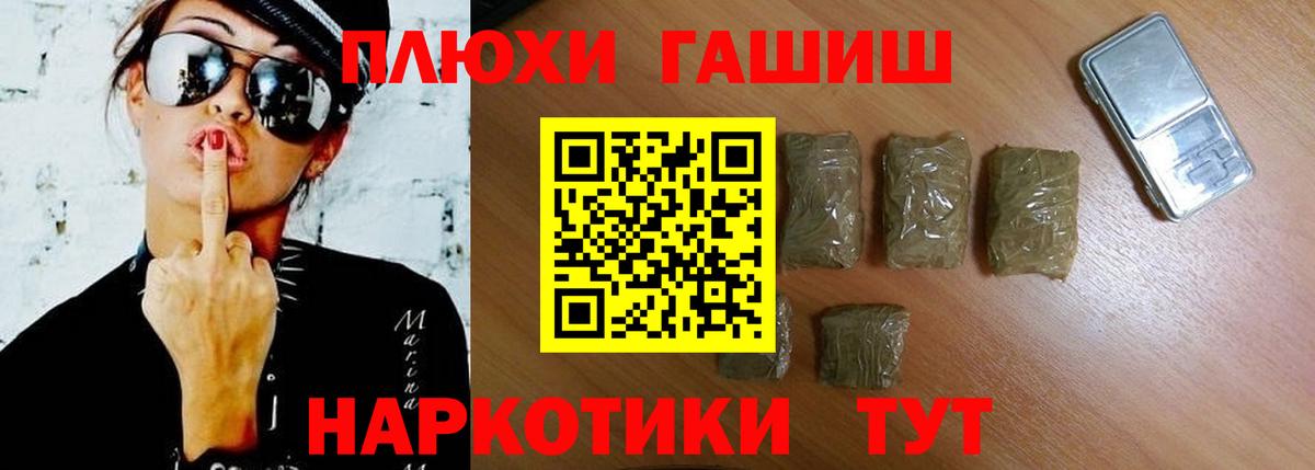 ГАШИШ убойный  Вход с VPN  Гашиш Изолятор  Гашиш  Аксай 
