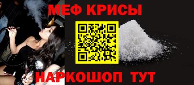 соль ск Краснокаменск