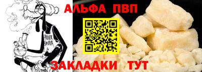 бутик Краснознаменск