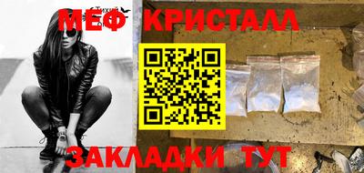 бутик Краснознаменск