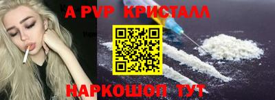 соль ск Краснокаменск
