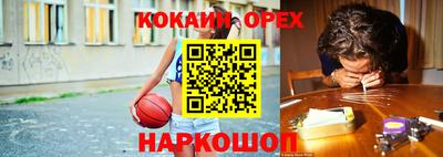 бутик Краснознаменск