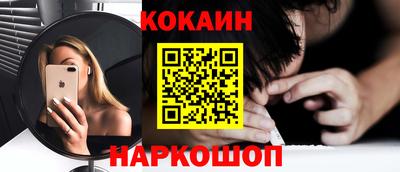 бутик Краснознаменск