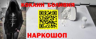 соль ск Краснокаменск