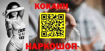соль ск Краснокаменск