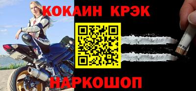 марки lsd Краснодар
