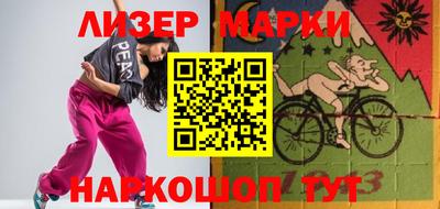 марки lsd Краснодар