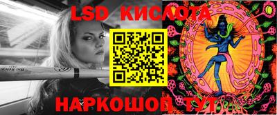 соль ск Краснокаменск