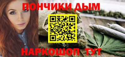 марки lsd Краснодар