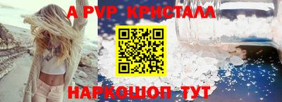 бутик Краснознаменск