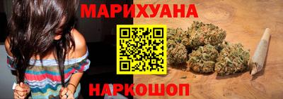 бутик Краснознаменск