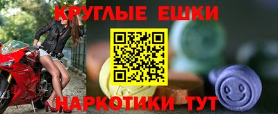 марки lsd Краснодар