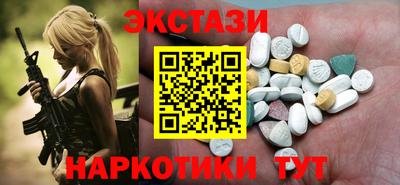 марки lsd Краснодар
