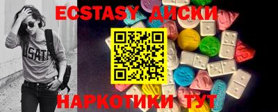 бутик Краснознаменск