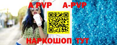 бутик Краснознаменск