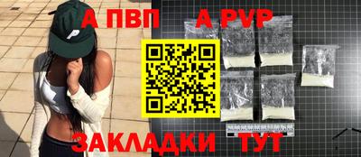 соль ск Краснокаменск