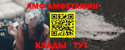 соль ск Краснокаменск