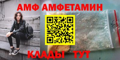 бутик Краснознаменск