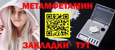 соль ск Краснокаменск