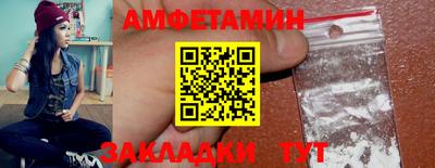 бутик Краснознаменск