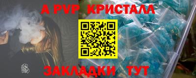 марки lsd Краснодар