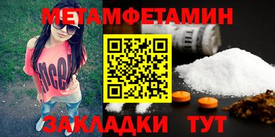 бутик Краснознаменск