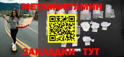бутик Краснознаменск
