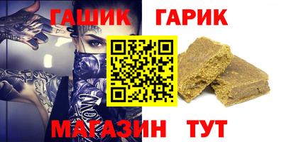 бутик Краснознаменск
