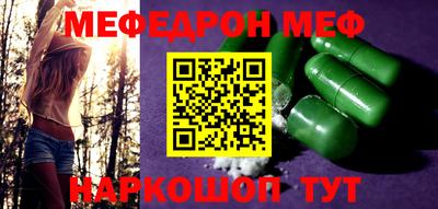 бутик Краснознаменск