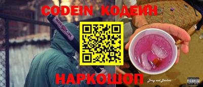 бутик Краснознаменск