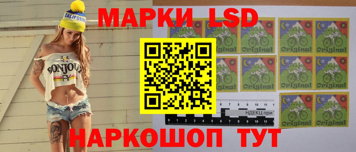 Лсд 25 экстази ecstasy  OMG ссылки  Вход с VPN  Аксай  Лсд 25 экстази кислота 