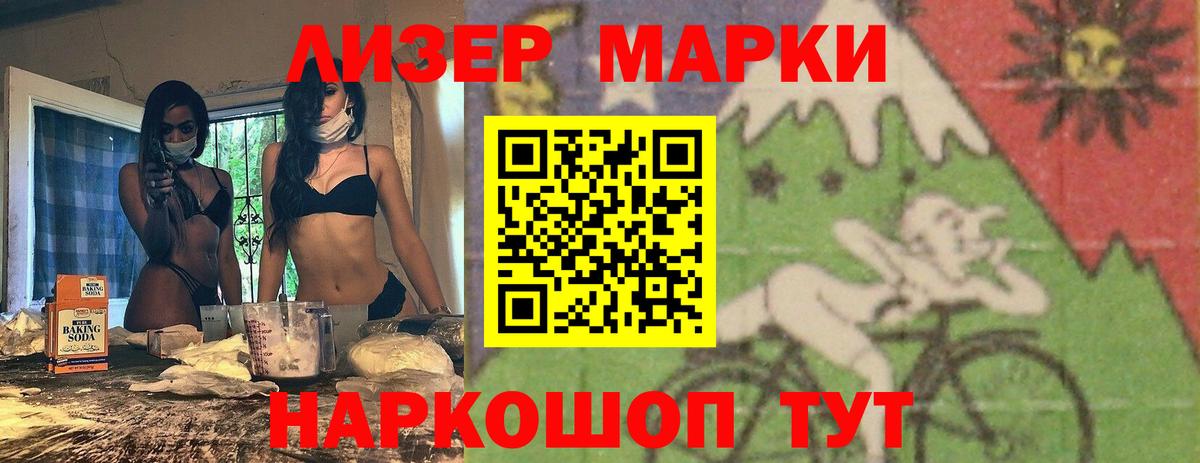 Лсд 25 экстази кислота Аксай