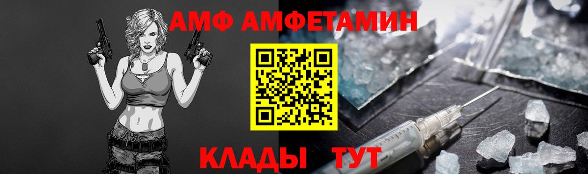 Метамфетамин  Вход с VPN  Аксай  МЕТАМФЕТАМИН пудра 