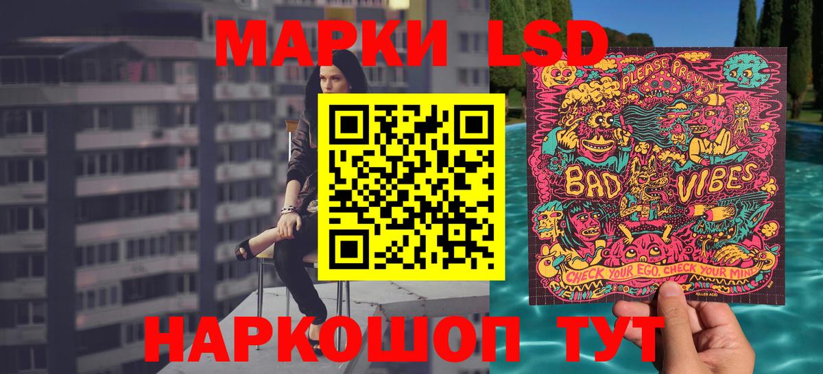 как найти   Наркотические марки 1,5мг  Вход с VPN  Аксай 