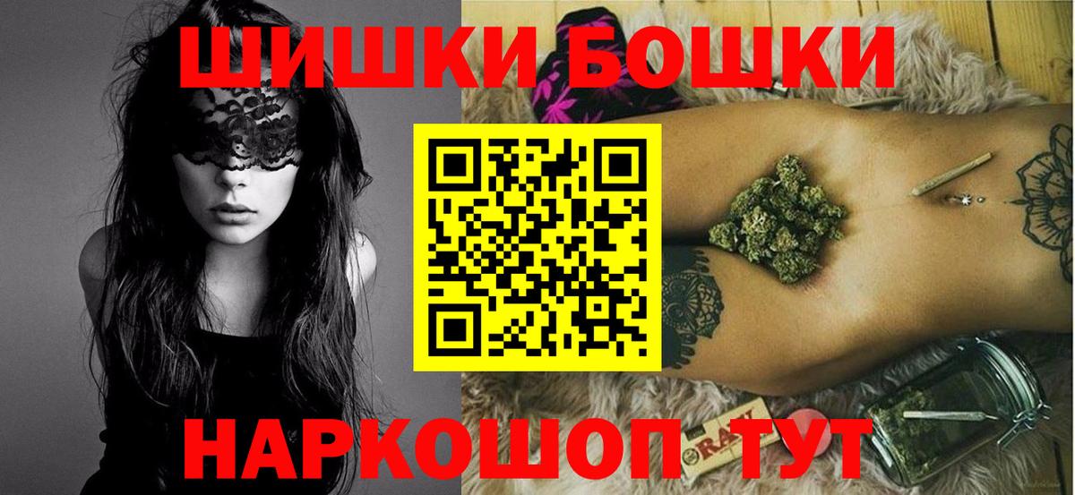 Марихуана THC 21% Аксай