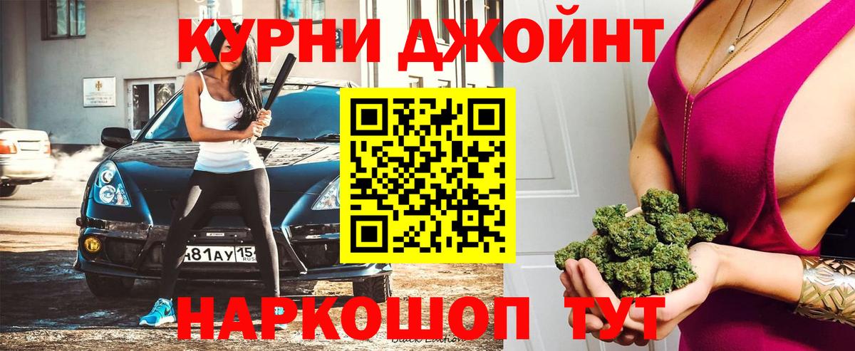 Бошки Шишки ГИДРОПОН  Каннабис Bruce Banner  Вход с VPN  Аксай  Бошки Шишки гибрид 